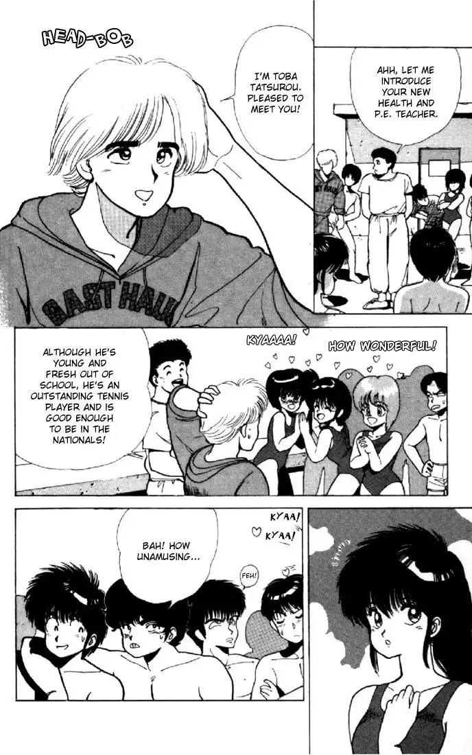 Kimagure Orange Road Chapter 115 6